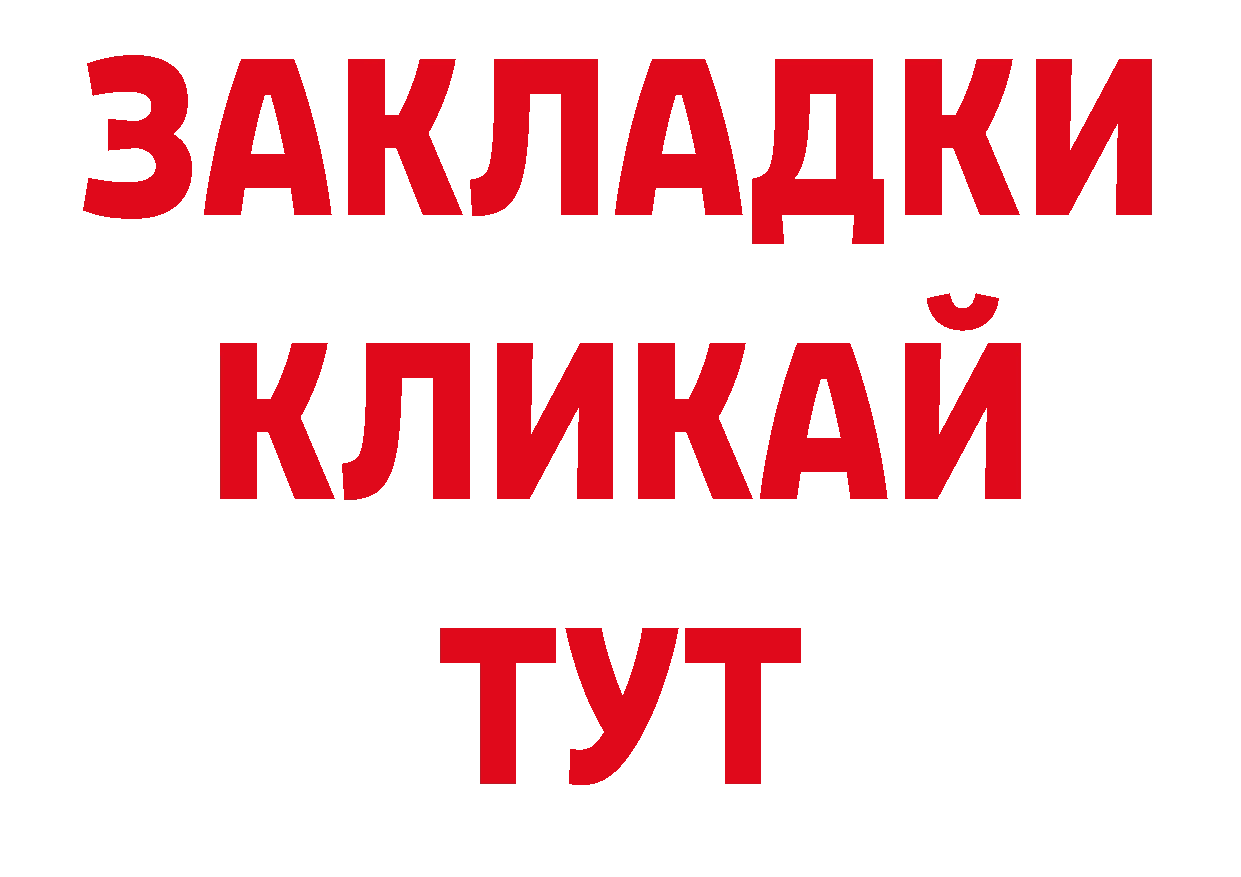 Кодеин напиток Lean (лин) ТОР нарко площадка ОМГ ОМГ Малая Вишера